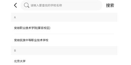 蔚来校园图片7