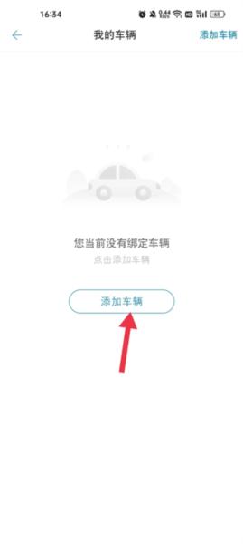 东风雪铁龙11