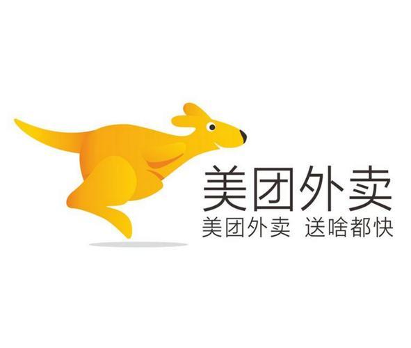 美团外卖图片1