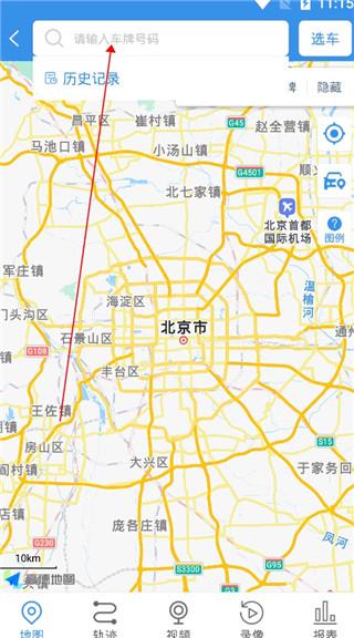 云查车9