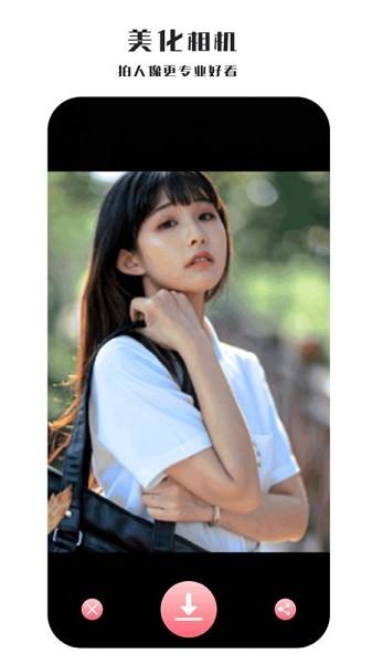 全能照相机图片1