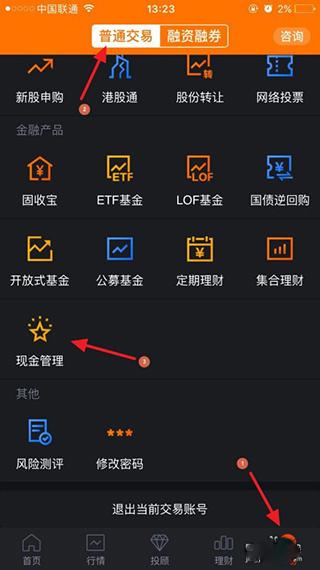 蜻蜓点金图片6