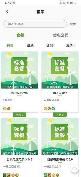 来淘电图片