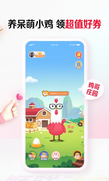 顺联动力app图片2