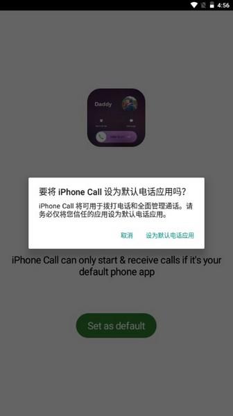 iPhone Call 最新版v1.43 最新版v1.43