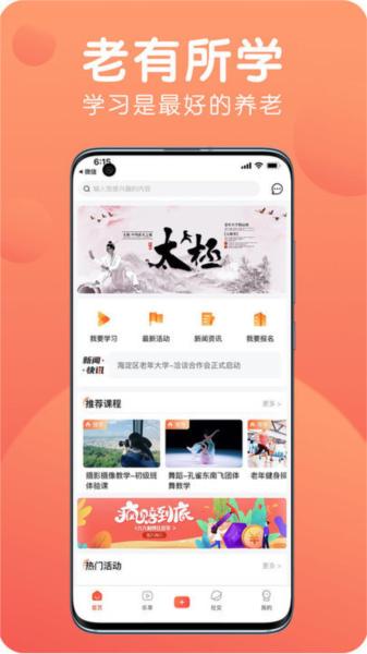 九月九图片