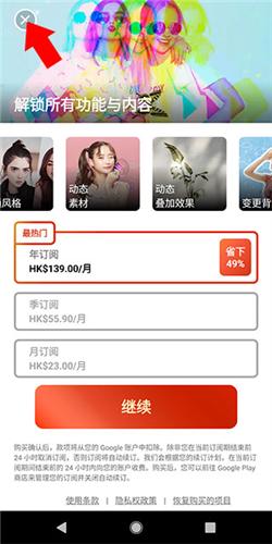 相片大师5