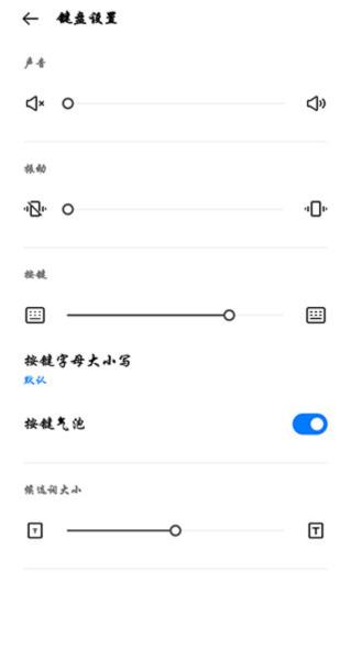 讯飞输入法OPPO定制版 安卓最新版v9.1.9672 安卓最新版v9.1.9672