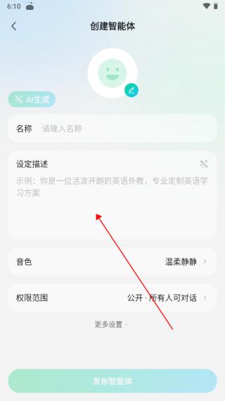 腾讯元宝9