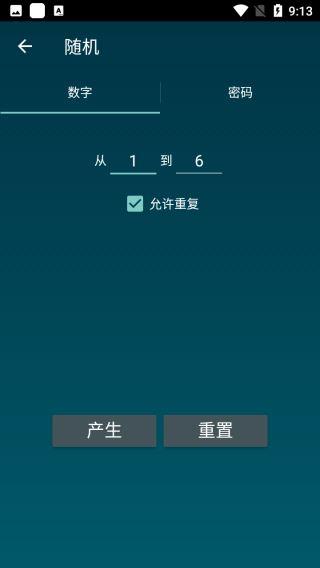 SmartTools27