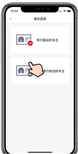 东风风神APP图片5