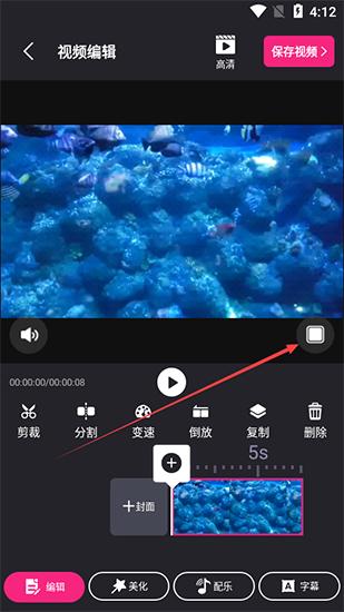 视频剪辑精灵app图片