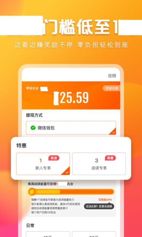 快看点自媒体平台