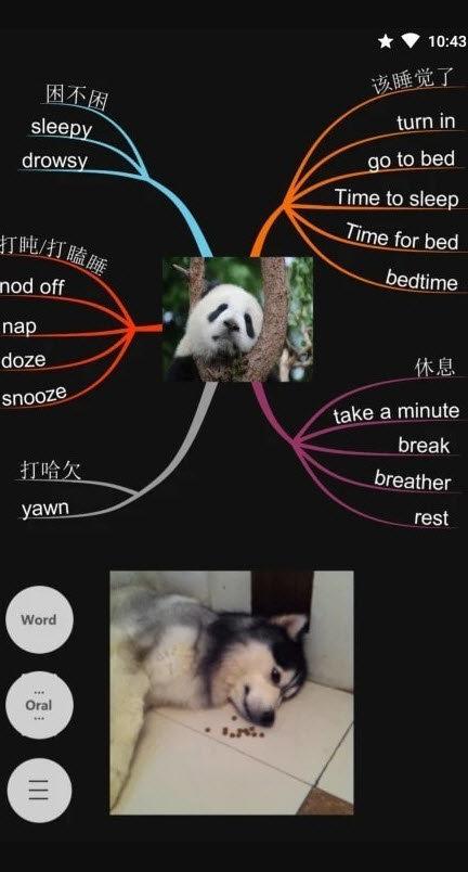 打墨