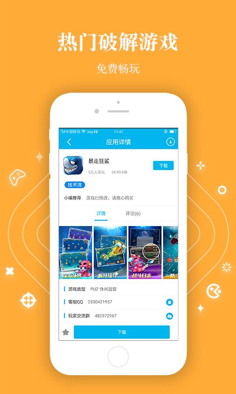 变态盒子
