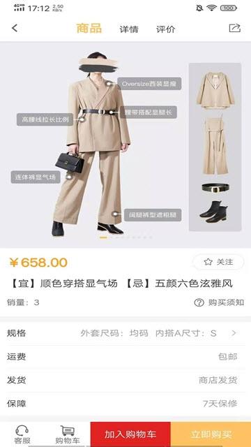 搭啦app手机版