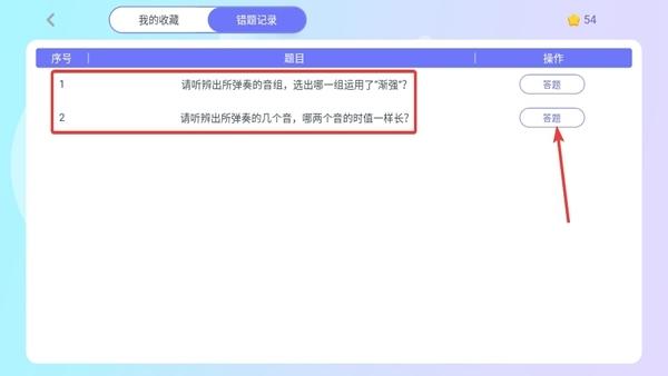 艺百理APP图片9