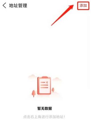 我的泗阳app图片5
