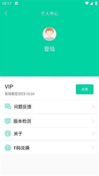 快分身图片