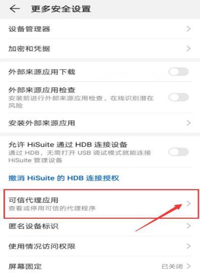 vivo浏览器图片12
