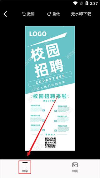 图司机图片10
