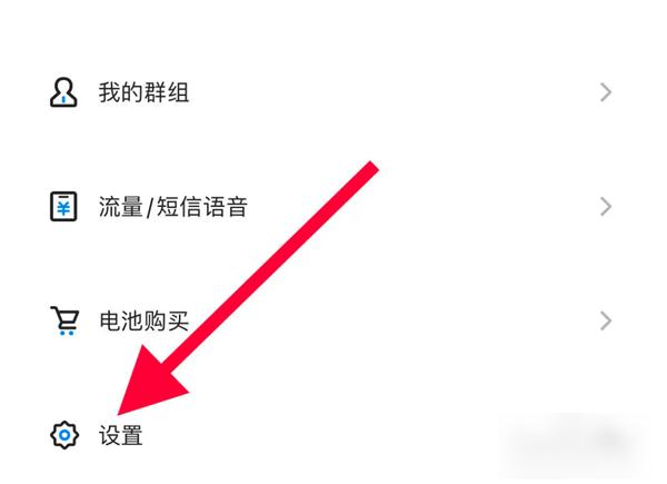 青鸟消防卫士8
