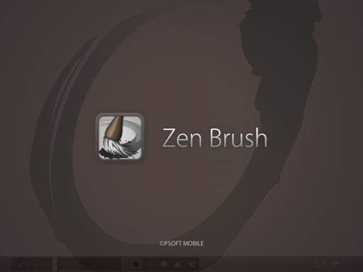 zenbrush汉化破解版图片2