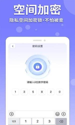 隐藏游戏计算机 免费版v1.3.9 免费版v1.3.9