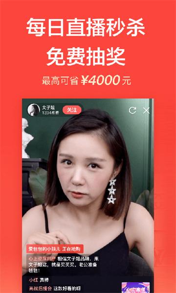 心上手机版