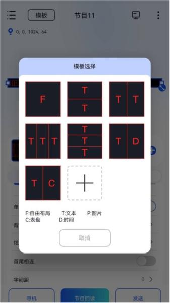 ledsuite图片