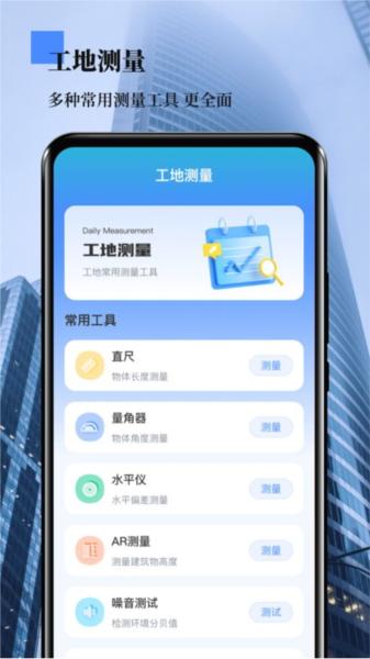 精准数钢管图片