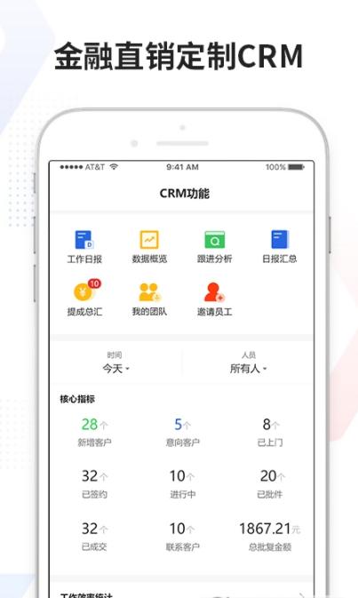 直客源
