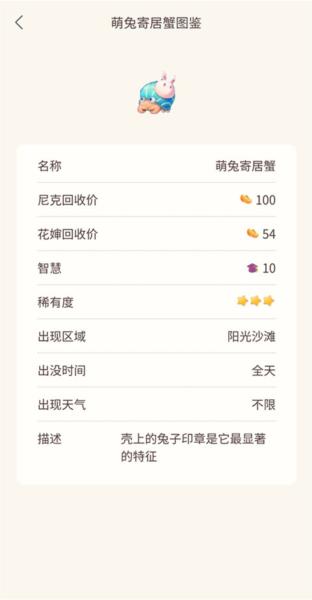 摩尔助手图片3
