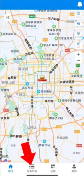 e物联图片1