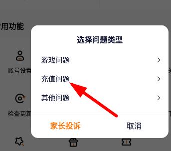 2233游戏盒图片8