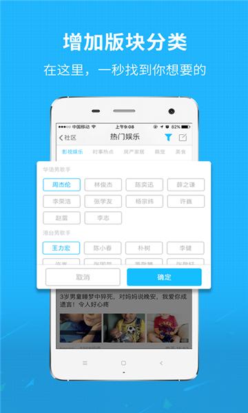 找找看图片2