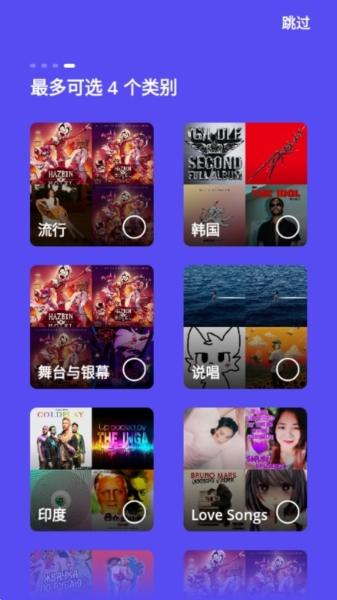 Smule卡拉ok图片7