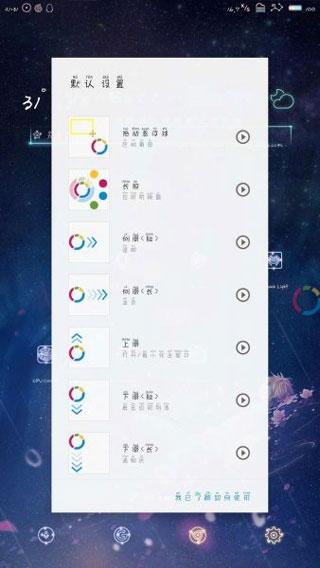 FV悬浮球1