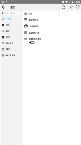 Computer Launcher5