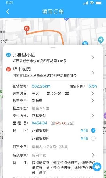 拖运小咖图片
