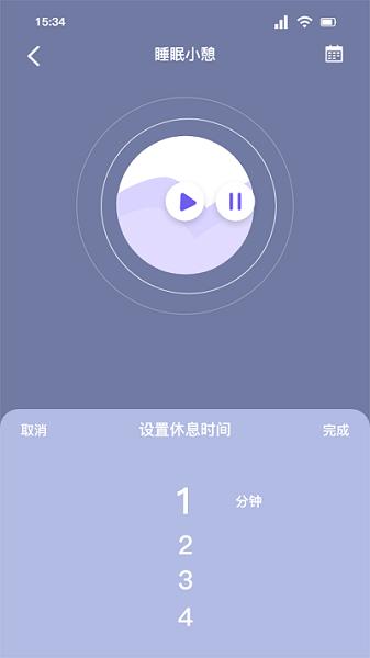 听雨声助眠图片