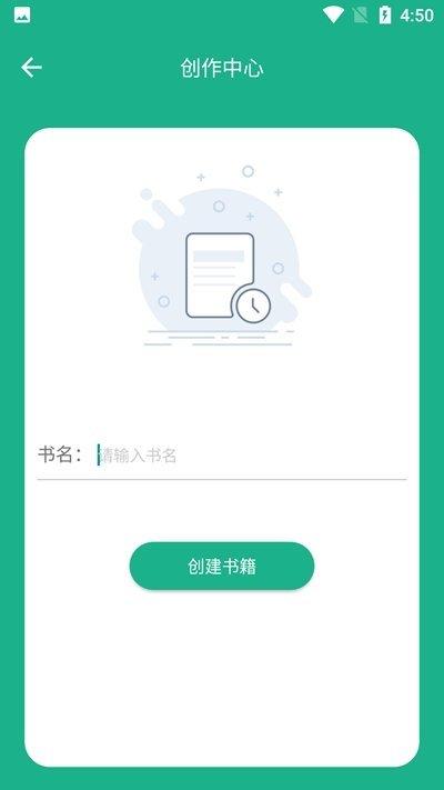 码字大师