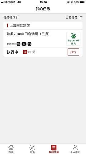 大人来也1