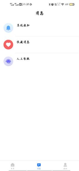 小鹿选房16