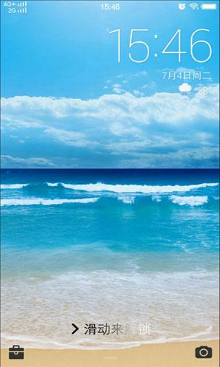 光影锁屏APP1