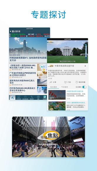 阿斯达克图片3