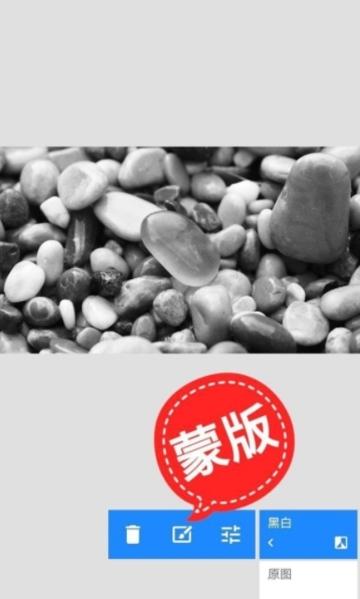 Snapseed2021怎么保留局部色彩6