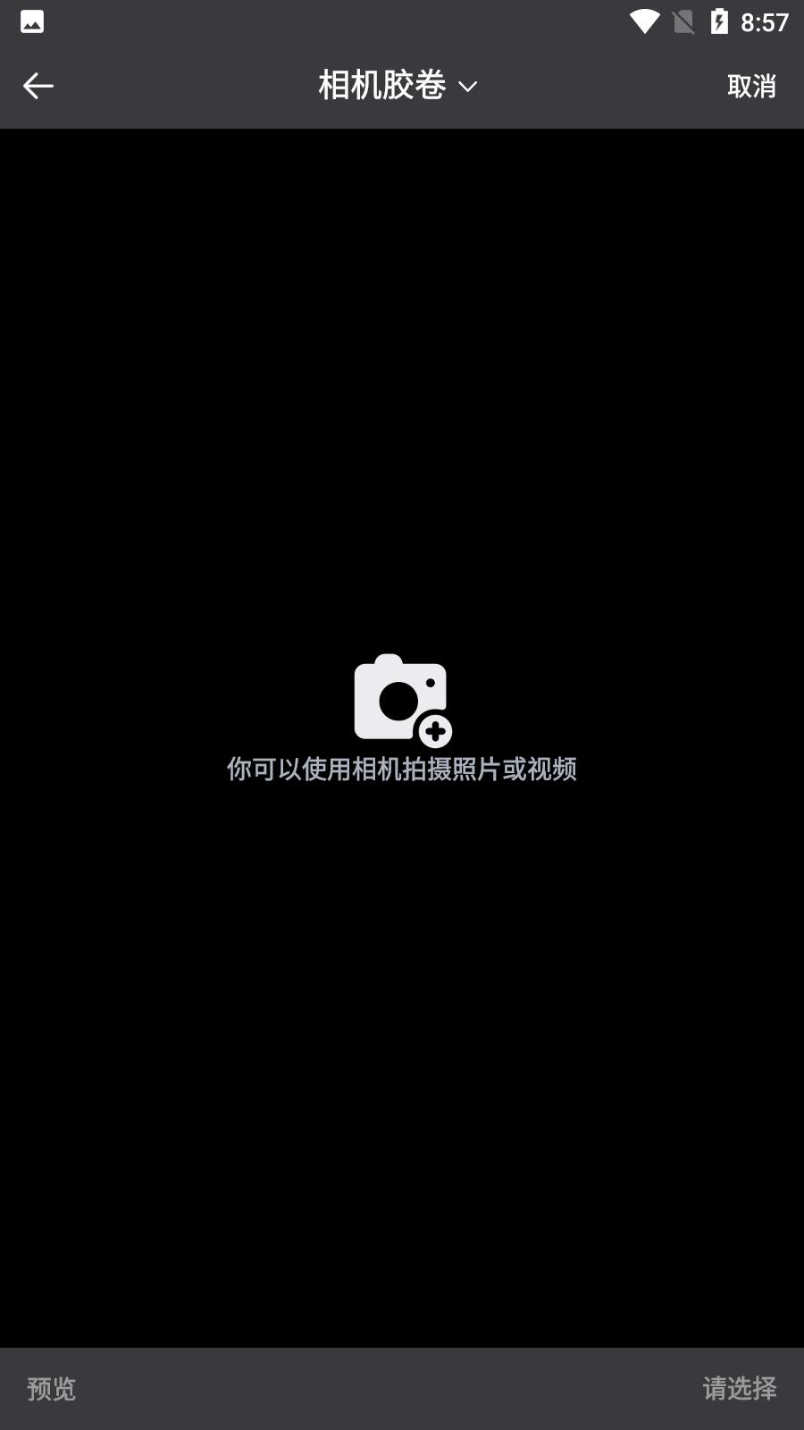 自媒体工具箱APP