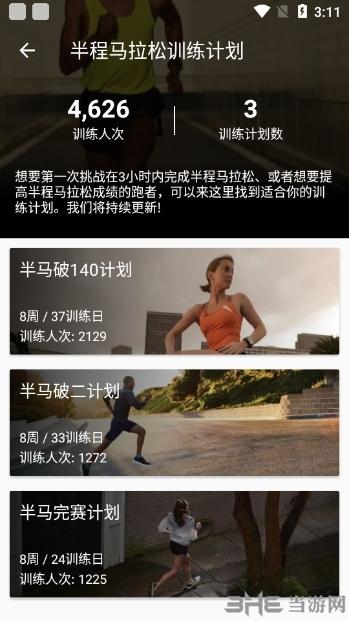 佳速度22