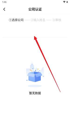 T·Life重庆app图片7